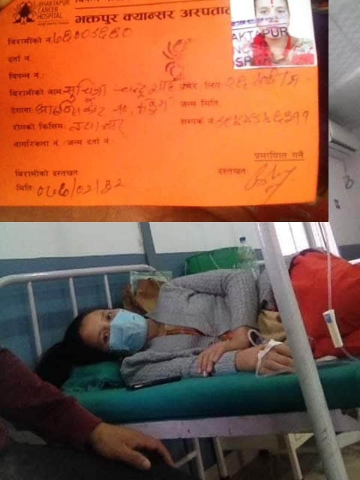 सुचित्रा चन्दको जीवन रक्षाको  लागि नागरीक स्तरबाटै सहयोगको आग्रह