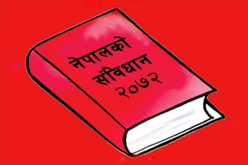 संविधान संशोधनका लागि ४४ हजार बढी सुझाव प्राप्त
